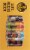 Foothills Brewing Tour Variety Pack Perspective: right