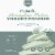 Honeydew Yogurt Powder, Probiotic Soft Serve Ice Cream Mix Perspective: right