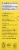 Beekeeper's Naturals Propolis Immune Support Throat Spray Perspective: right