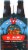 Victory® Twisted Monkey Belgian-Style Blonde Ale with Mango Perspective: right