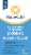 Renew Life Extra Care Go-Pack Probiotic Capsules Perspective: right