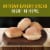 Panera Bread® Ciabatta Rolls Perspective: right