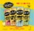 Mike's® Limonada Fresca Variety Pack Perspective: right