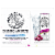 White Claw Hard Seltzer® Grape Perspective: right