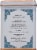 Harney & Sons Vanilla Comoro Tea Blend Perspective: right