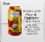 Cascade Ice® Raspberry Lemonade Flavored Sparkling Water Cans Perspective: right