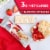 Atkins® Strawberry Shortcake Meal Replacement Bars Perspective: right