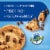 Atkins Chocolate Chip Protein Cookie Perspective: right