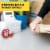 Scotch® Super-Hold Tape Perspective: right