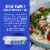 La Terra Fina® Tzatziki With Feta Dip & Spread Perspective: right