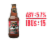 Founders® Rubaeus Raspberry Ale Craft Beer Perspective: right