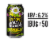Founders® Mortal Bloom® Hazy IPA Craft Beer Cans Perspective: right