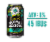 Founders Brewing® Mortal Bloom® Imperial Thorn™ IPA Craft Beer Cans Perspective: right