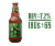 Founders® Brewing® Centennial™ IPA Craft Beer Bottles Perspective: right