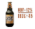 Founders® KBS Barrel Aged Imperial Stout Craft Beer Bottles Perspective: right