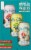 Founders Mas Agave Seltzer Hard Seltzer Variety Pack Perspective: right