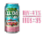 Founders® All Day West Coast™ IPA Craft Beer Perspective: right