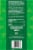 Greenies™ Original Petite Dog Dental Treats Value Pack Perspective: right