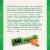Greenies Large Pumpkin Spice Flavored Dental Dog Treats Perspective: right