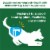 Greenies™ Hip & Joint Chicken Flavor Supplement Soft Chews for Adult Dogs Perspective: right