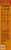 Duncan Hines® Signature Spice Cake Mix Perspective: right