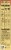 Duncan Hines® Signature Perfectly Moist French Vanilla Cake Mix Perspective: right
