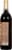 Becker Vineyards Iconoclast Cabernet Sauvignon Perspective: right