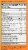 Airborne Original Immune Support Berry Chewable Tablets Perspective: right