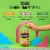 Airborne Kids Immune Support Assorted Fruit Flavor Gummies Perspective: right