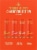 Onda Tequila Seltzer Classic Collection Variety Pack Perspective: right
