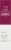 Avalon Organics Wrinkle Therapy With CoQ10 & Rosehip Perspective: right