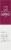 Avalon Organics Wrinkle Therapy With CoQ10 & Rosehip Perspective: right