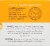 Avalon Organics Vitamin C Rejuvenating Oil Free Moisturizer Perspective: right