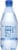 Crystal Geyser Mineral Sparkling Bottled Water Perspective: right