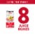 Honest Kids Super Fruit Punch Organic Fruit Juice Perspective: right