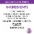 Honest Kids Goodness Grapeness Grape Fruit Juice Perspective: right
