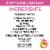 Honest Kids Berry Berry Good Lemonade Organic Fruit Juice Drink Perspective: right