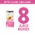 Honest Kids Berry Berry Good Lemonade Organic Fruit Juice Perspective: right