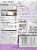 Honest Kids® Organic Goodness Grapeness® Juice Cartons Perspective: right