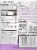 Honest Kids® Organic Goodness Grapeness® Juice Cartons Perspective: right