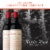 Austin Hope Paso Robles Cabernet Sauvignon Red Wine Perspective: right