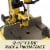 Powermatic PM701 Benchtop Deluxe Power Hollow Chisel Mortiser Mortising Machine Perspective: right