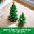 LEGO® Christmas Tree 40573 Building Set Perspective: right