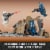 LEGO® Star Wars™ Ambush on Mandalore™ Battle Pack Building Set Perspective: right