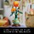 LEGO® Chrysanthemum 10368 Perspective: right