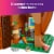 LEGO Friends Friendship Tree House Hangout Building Toy 42652 Perspective: right