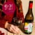 Sunny with a Chance of Flowers Pinot Noir California Low Calorie Red Wine Perspective: right