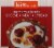 Kii Naturals Artisan Crisps Cranberry Pumpkin Seed Perspective: right