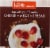 Kii Naturals Artisan Crisps Date & Walnut with Fennel Perspective: right