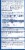 Mommy's Bliss Probiotic Drops + Vitamin D Liquid Dietary Supplement Perspective: right
